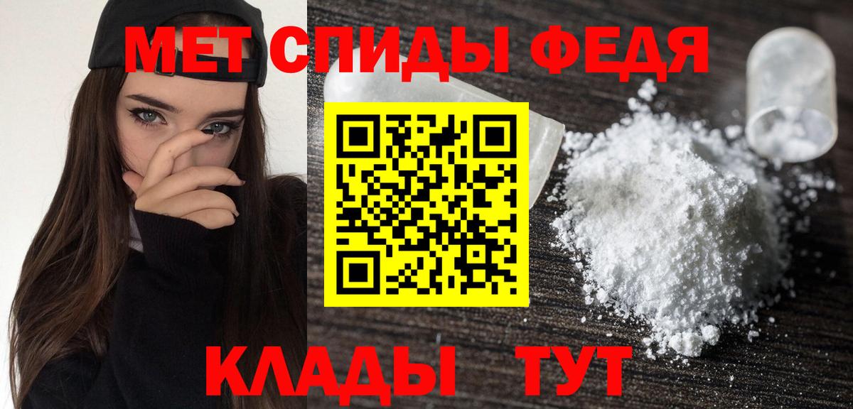 АМФЕТАМИН 97% Советский