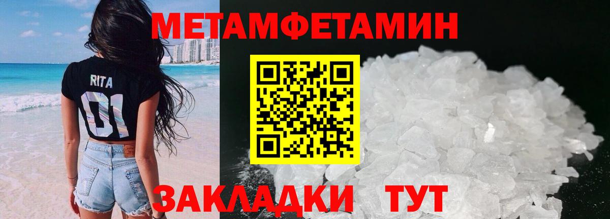 Amphetamine VHQ  АМФ  Советский  hydra ссылки  Вход с VPN 