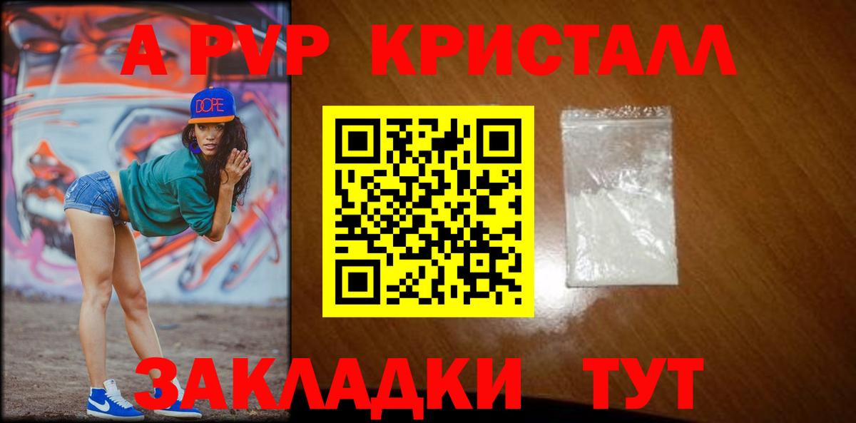 APVP СК Советский