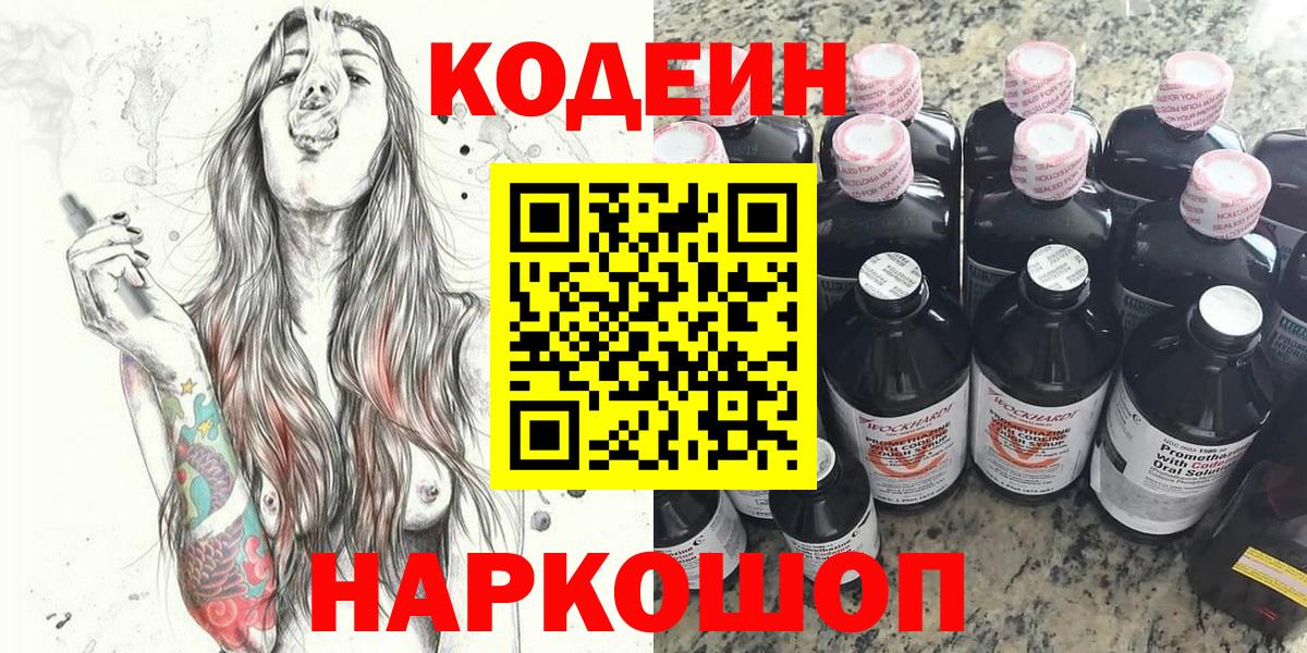 МДМА  Вход с VPN  МЕТАМФЕТАМИН  МЕФ   Мефедрон  Советский  Гашиш 