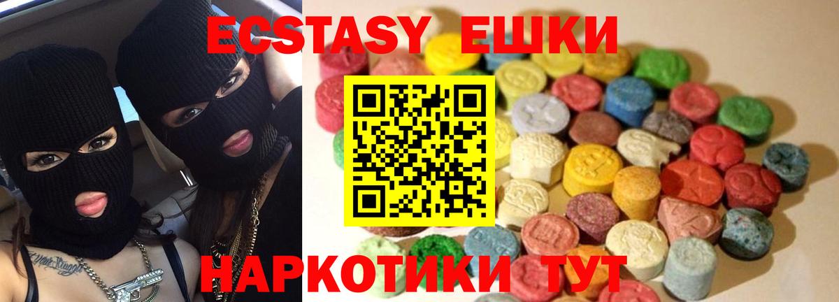 Советский  Экстази Punisher  наркота  Вход с VPN  ЭКСТАЗИ louis Vuitton 