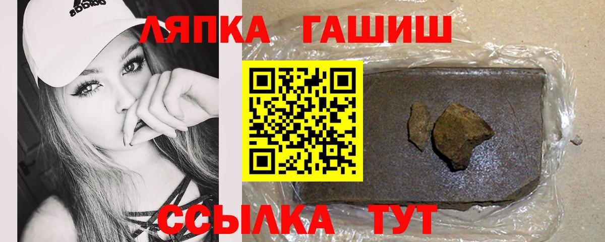Советский  Гашиш  Вход с VPN  магазин продажи наркотиков  ГАШИШ 40% ТГК  ГАШИШ убойный 