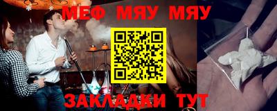 молекула духа Нарткала