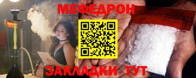героин Наро-Фоминск