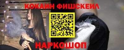молекула духа Нарткала