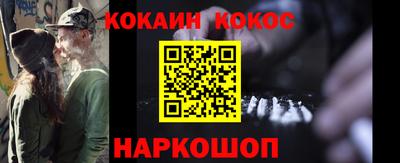 кокаин колумбия Нальчик