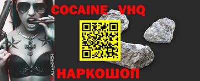 кокаин колумбия Нальчик