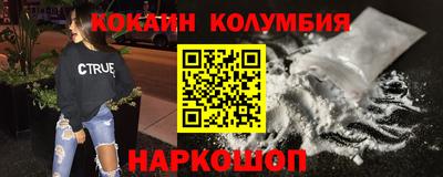героин Наро-Фоминск