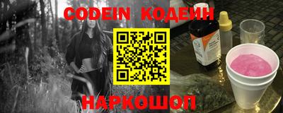героин Наро-Фоминск