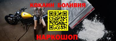кокаин колумбия Нальчик