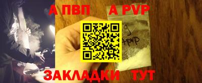 молекула духа Нарткала