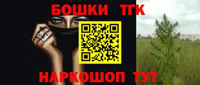 героин Наро-Фоминск