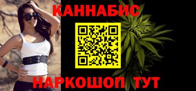 молекула духа Нарткала