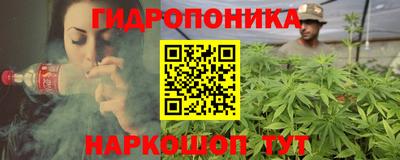 героин Наро-Фоминск