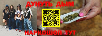 героин Наро-Фоминск