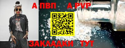 героин Наро-Фоминск