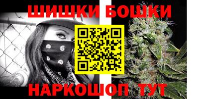 молекула духа Нарткала