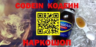 героин Наро-Фоминск