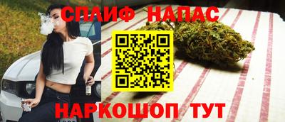 молекула духа Нарткала