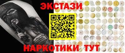 героин Наро-Фоминск