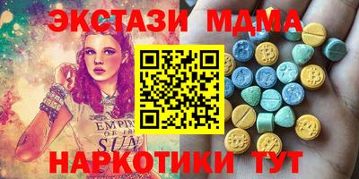 героин Наро-Фоминск