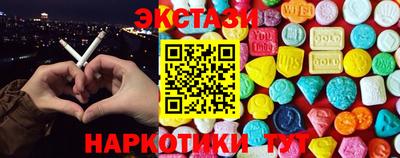 героин Наро-Фоминск