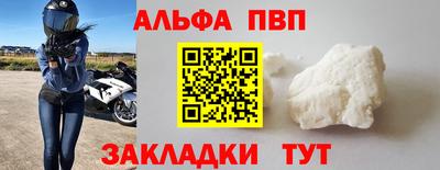 героин Наро-Фоминск
