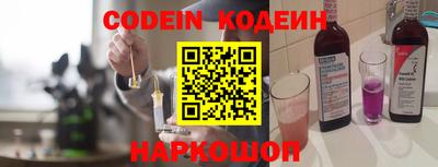 кокаин колумбия Нальчик