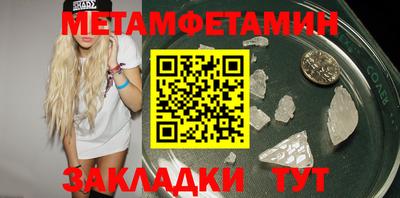 героин Наро-Фоминск