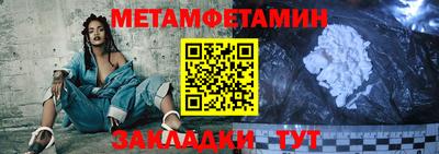 молекула духа Нарткала