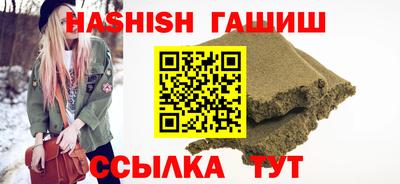 героин Наро-Фоминск