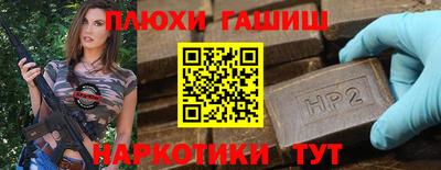 героин Наро-Фоминск