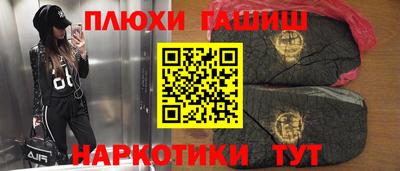 молекула духа Нарткала