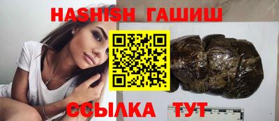 молекула духа Нарткала