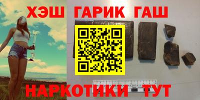 героин Наро-Фоминск