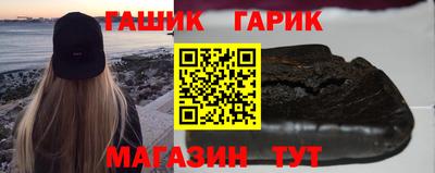 молекула духа Нарткала