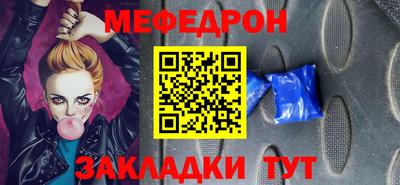молекула духа Нарткала
