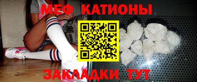 молекула духа Нарткала