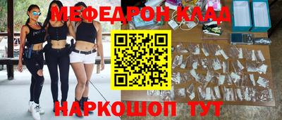 молекула духа Нарткала