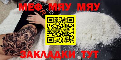 молекула духа Нарткала