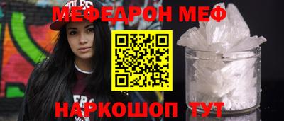 молекула духа Нарткала