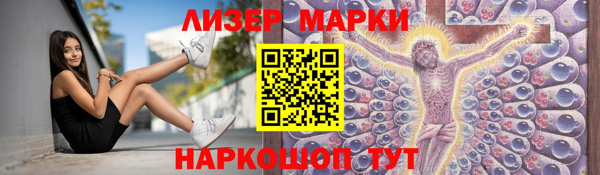 Лсд 25 экстази ecstasy  LSD-25 экстази кислота  Советский    рабочий сайт  Вход с VPN 