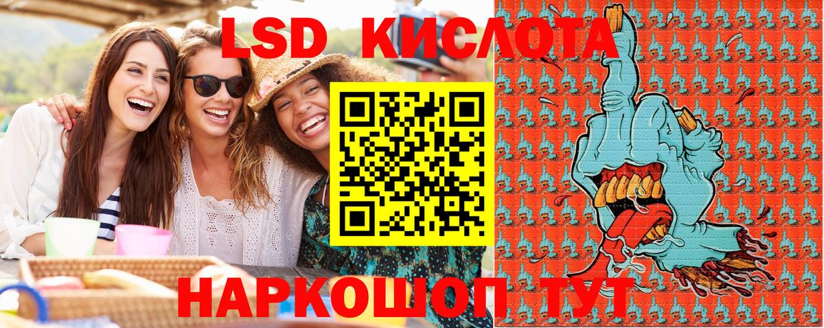 Марки 25I-NBOMe 1,8мг  Вход с VPN  Советский 