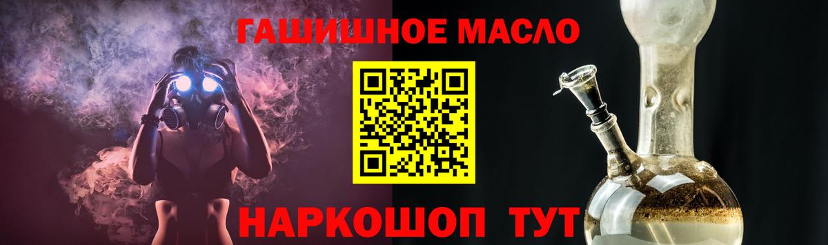 Дистиллят ТГК жижа Советский