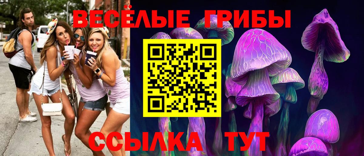 Марихуана Советский